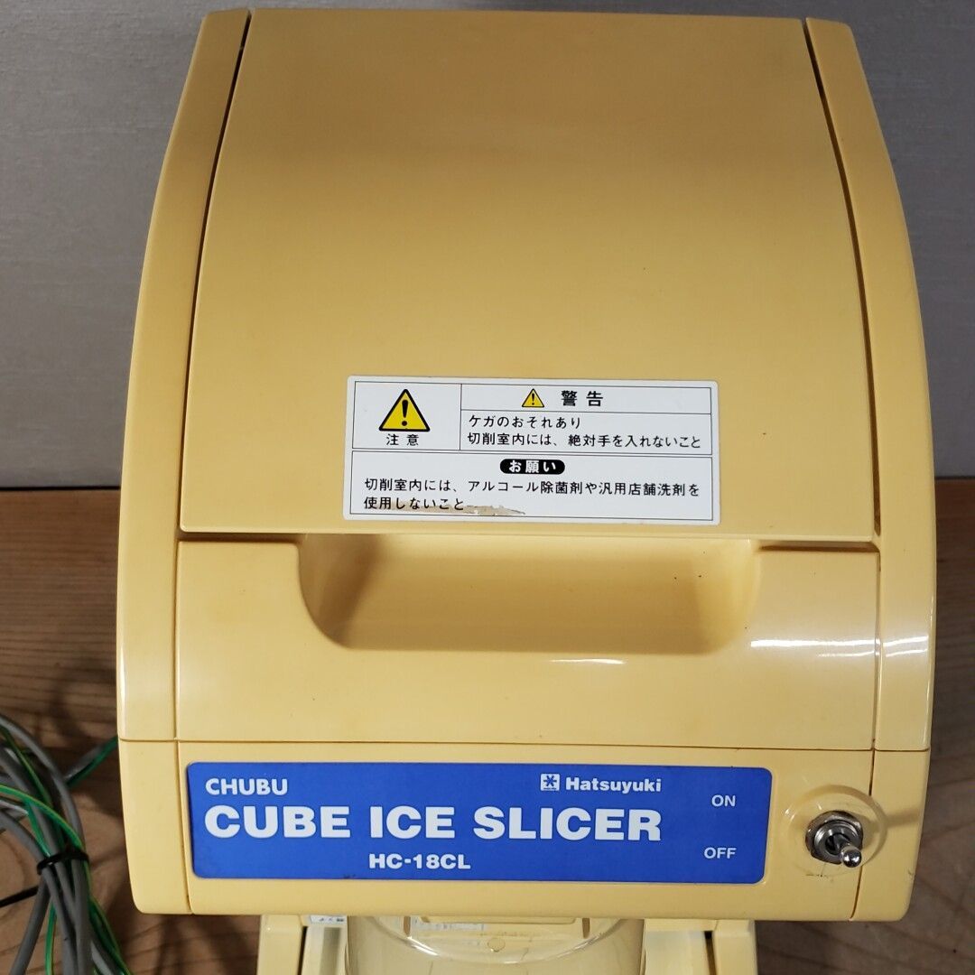 業務用 かき氷機 初雪 電動式 動作確認済み レトロ キューブ アイス