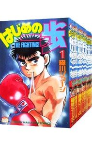 はじめの一歩 全巻セット　全巻 森川ジョージ　漫画　全144巻 楽天市場】【漫画】【中古】はじめの一歩 ＜1〜144巻＞ 森川ジョージ