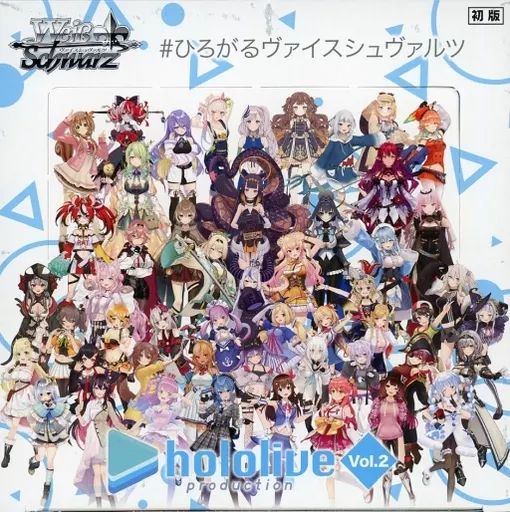 中古】トレカ(ヴァイスシュヴァルツ) 【BOX】ヴァイスシュヴァルツ
