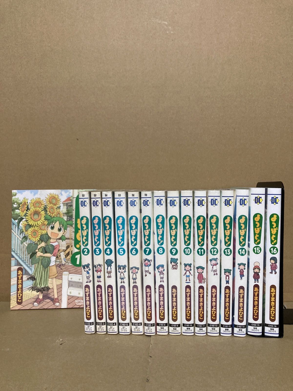 よつばと! 全巻セット 1〜16巻 全巻帯付き美品】よつばと 全巻セット 1