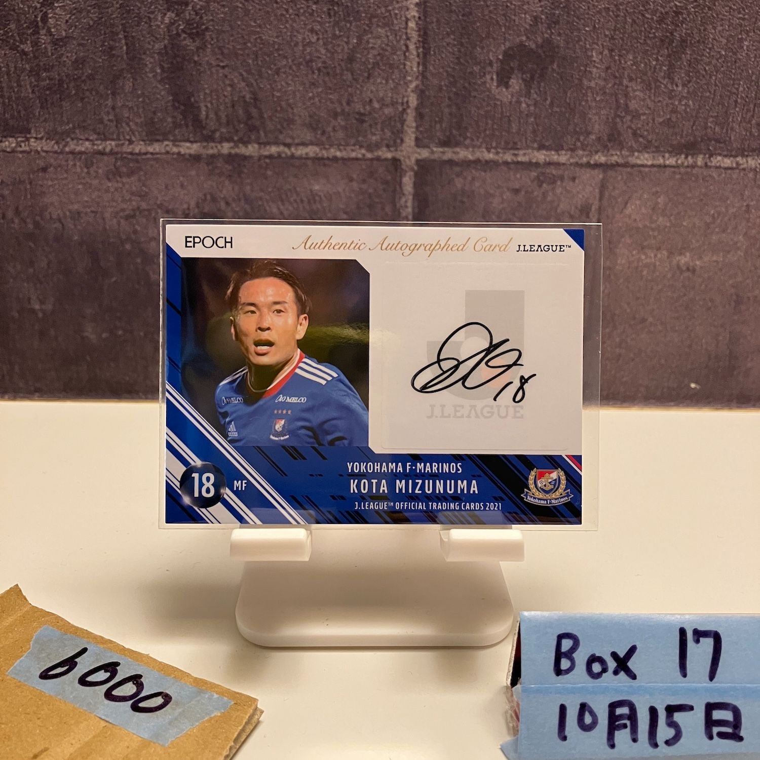 topps Ｊリーグカード　直筆サイン1of1 喜田拓也選手 横浜Fマリノス 喜田拓也 直筆サインカード 1 - メルカリ