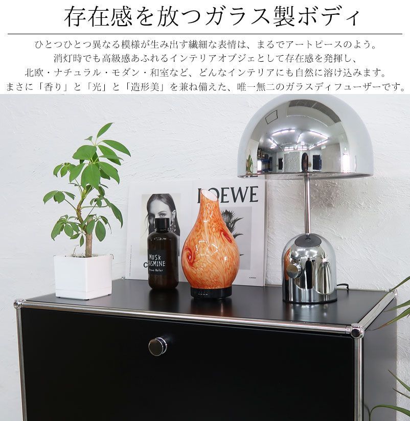 アロマディフューザー 加湿器 LED 超音波 光る アロマ加湿器 卓上加湿 