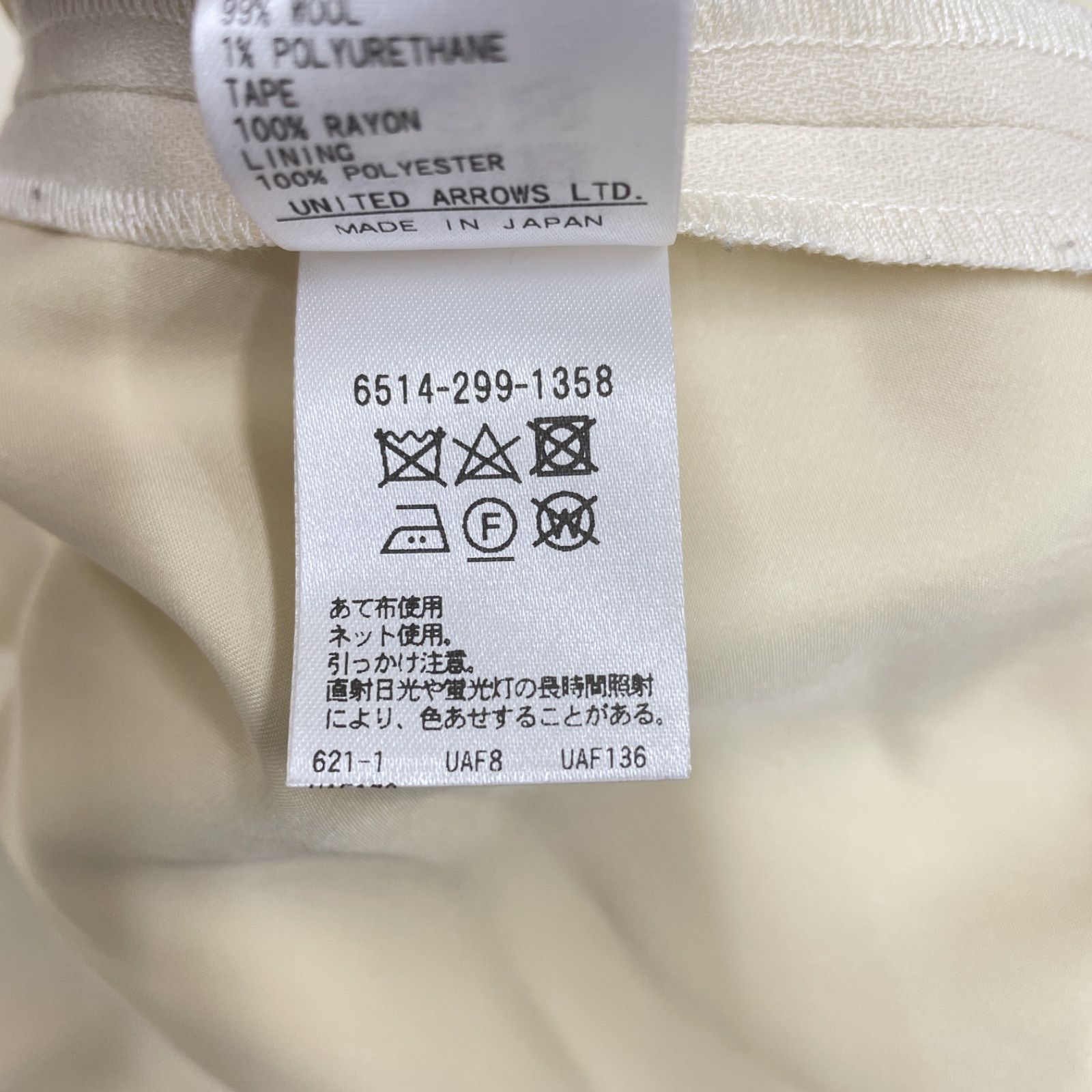 Drawer ドゥロワー