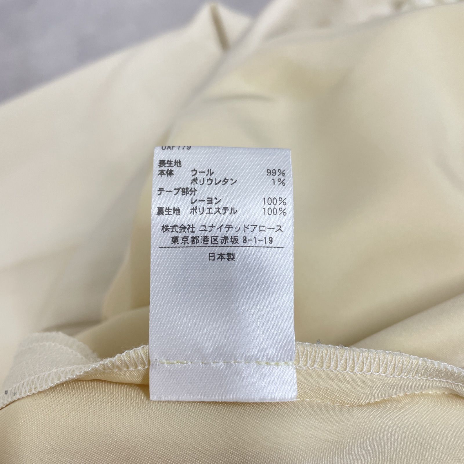 Drawer ドゥロワー