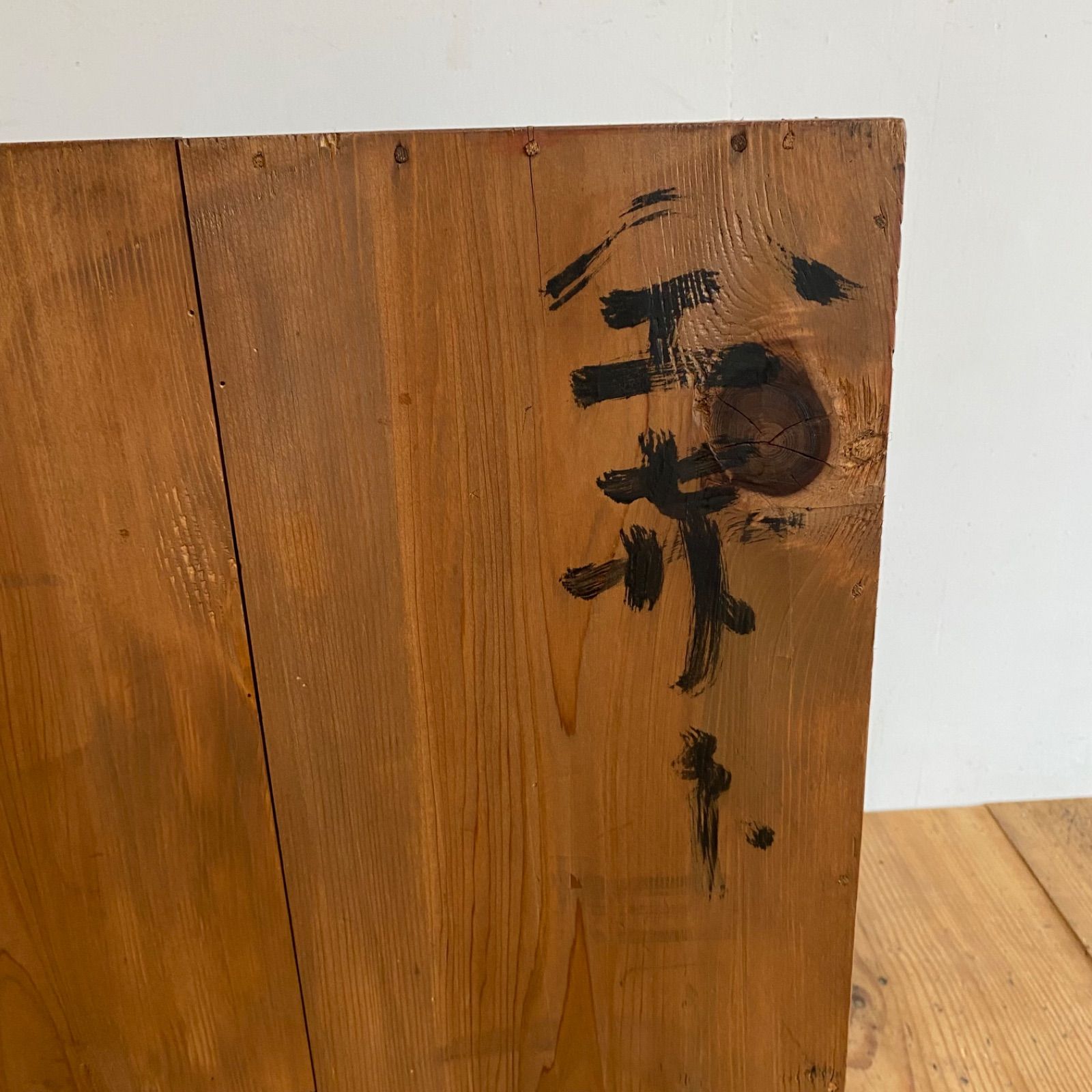 アンティーク 箪笥 チェスト 引き出し 茶箪笥 無垢材 y146 - メルカリ