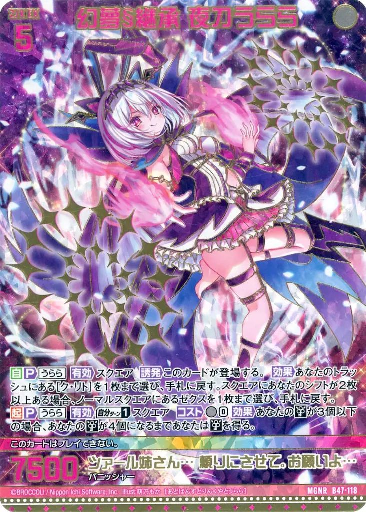 わたしよページ わたしよページ ZX12R self-introduction] Kikushin Channel issue