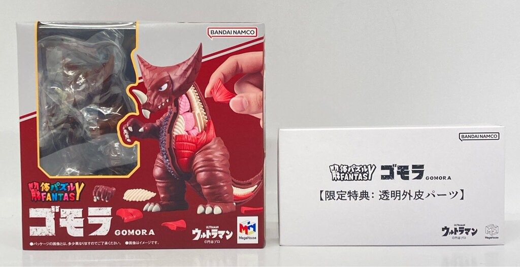 【未開封】解体パズルFANTASY ゴモラ 限定特典 透明外皮パーツ付き 解体パズルFANTASY ゴモラ 【限定特典:透明外皮パーツ付き