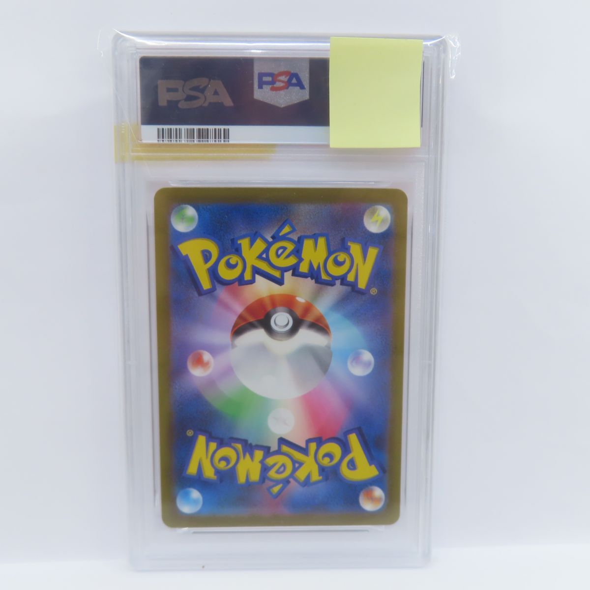 ピカチュウ 25th 003⁄015 ポケモンカード - S8a-G ANNIVERSARY s8a-G 