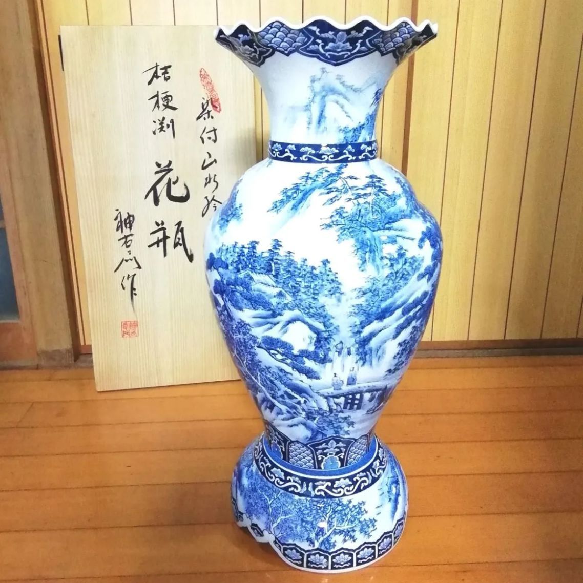 有田焼 染付 山水絵 桔梗渕 花瓶 神右衛門 新品未使用 - メルカリ