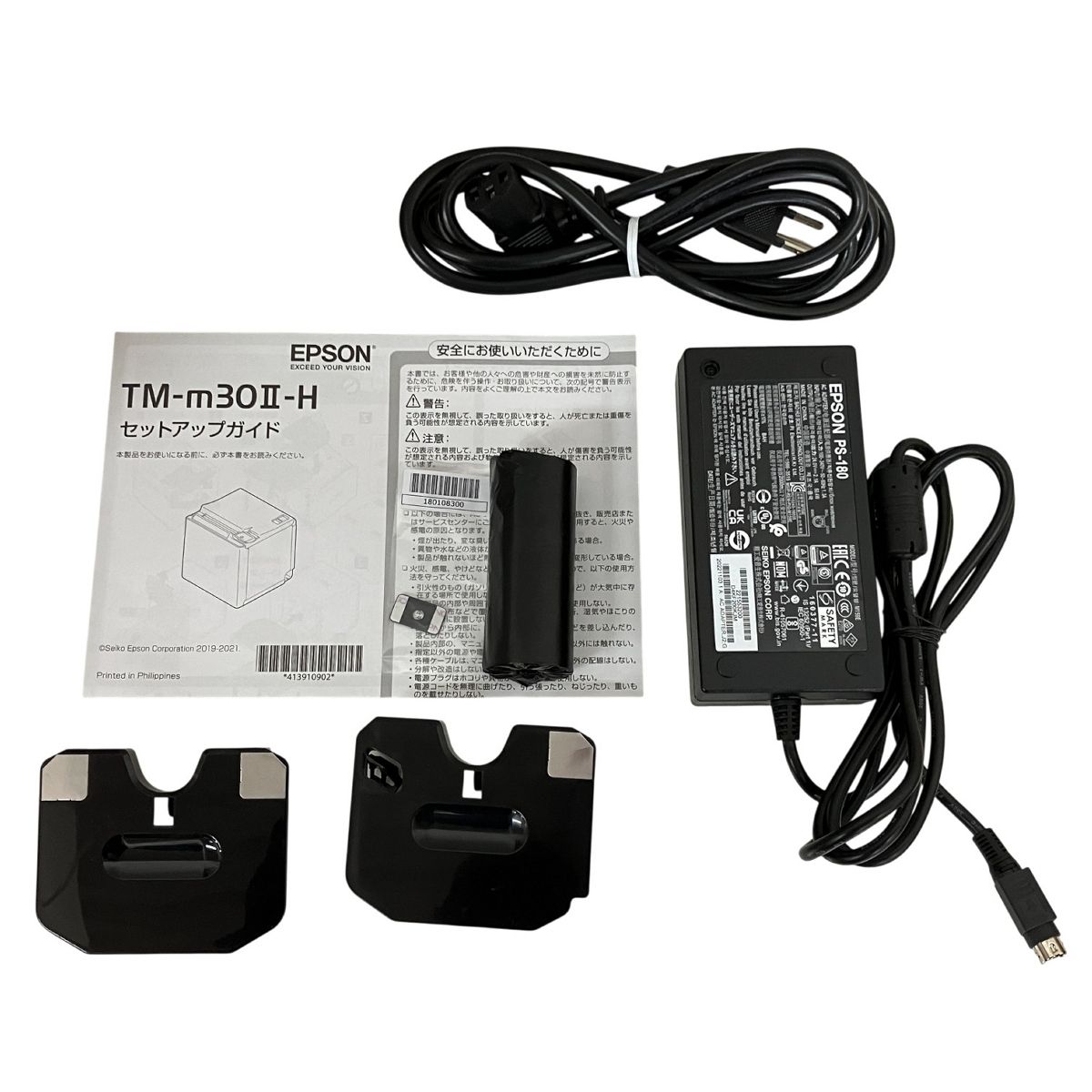 EPSON TM-m30II-H レシートプリンター マルチインターフェイス USB LAN Bluetooth対応 コンパクト POSレジ 業務用 T10570214