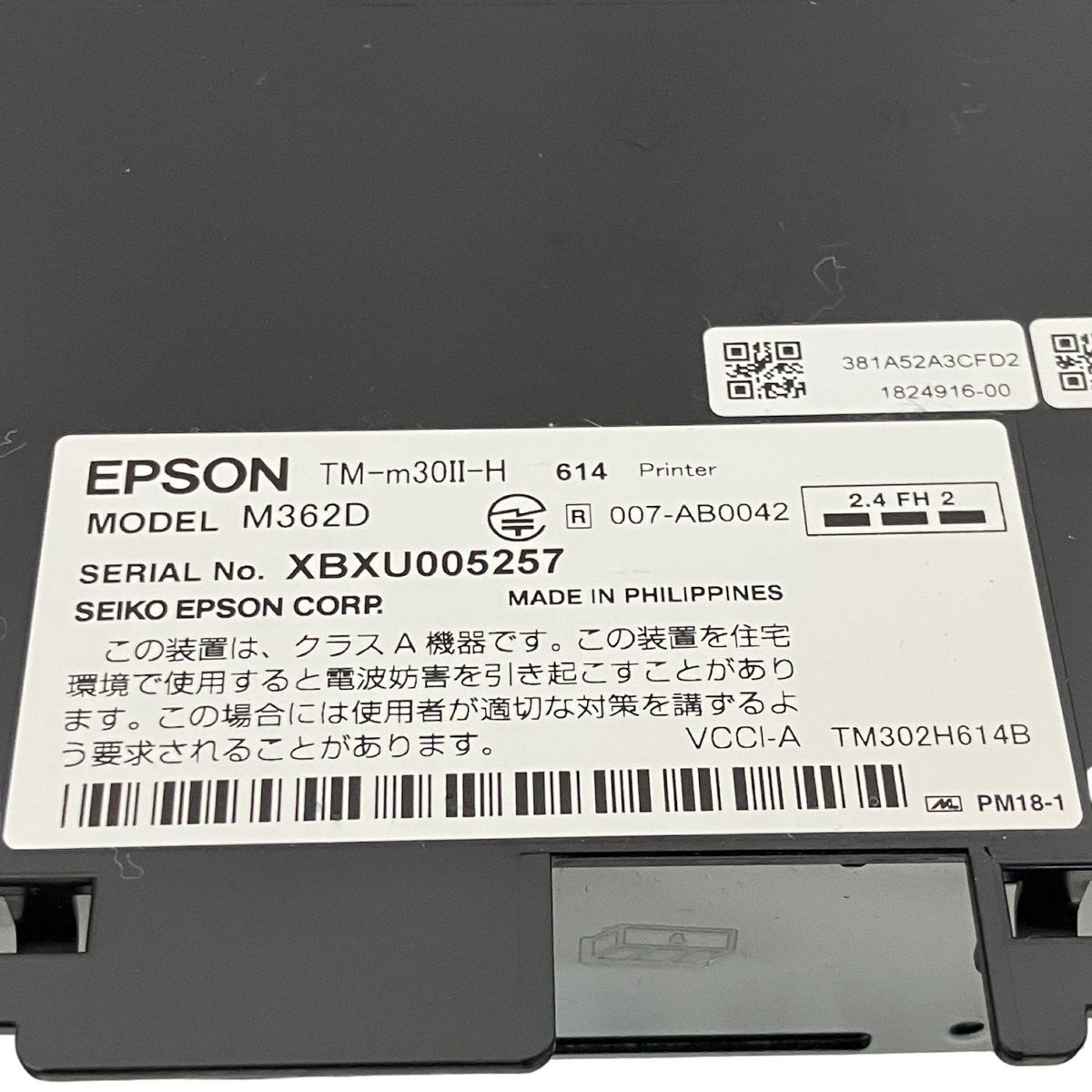 EPSON