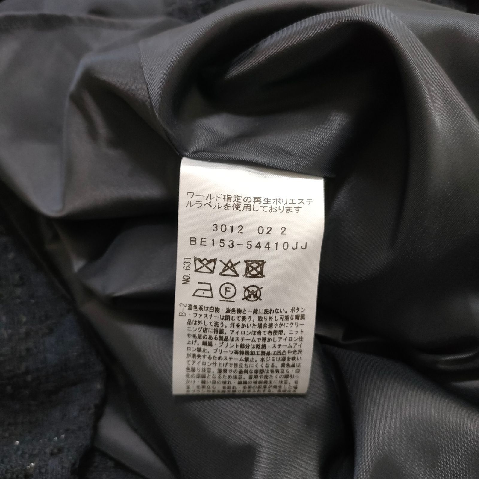 アンタイトル ツイードワンピース