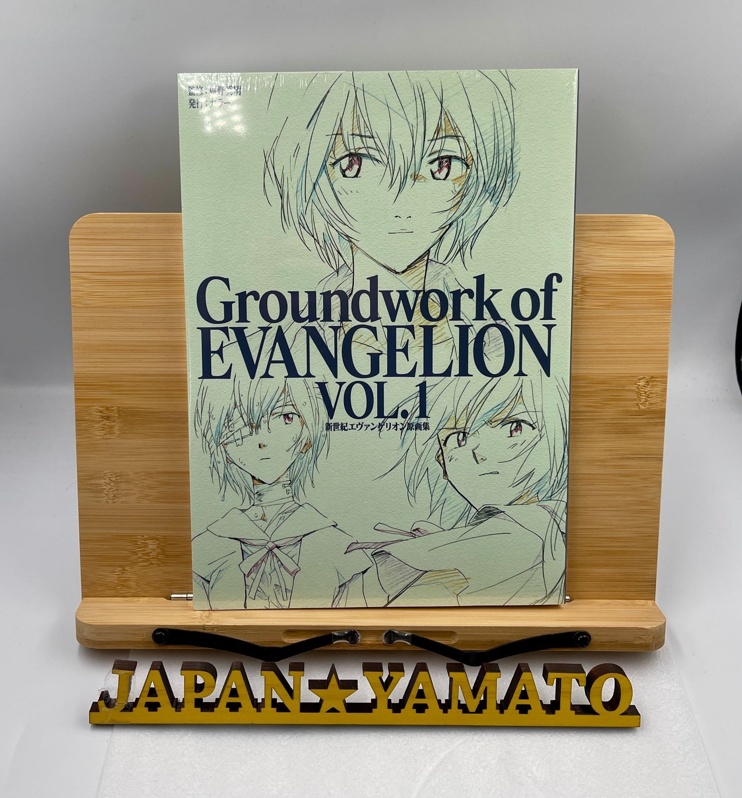 シュレック付 新品 新世紀エヴァンゲリオン原画集〈VOL.1-3〉・劇場版