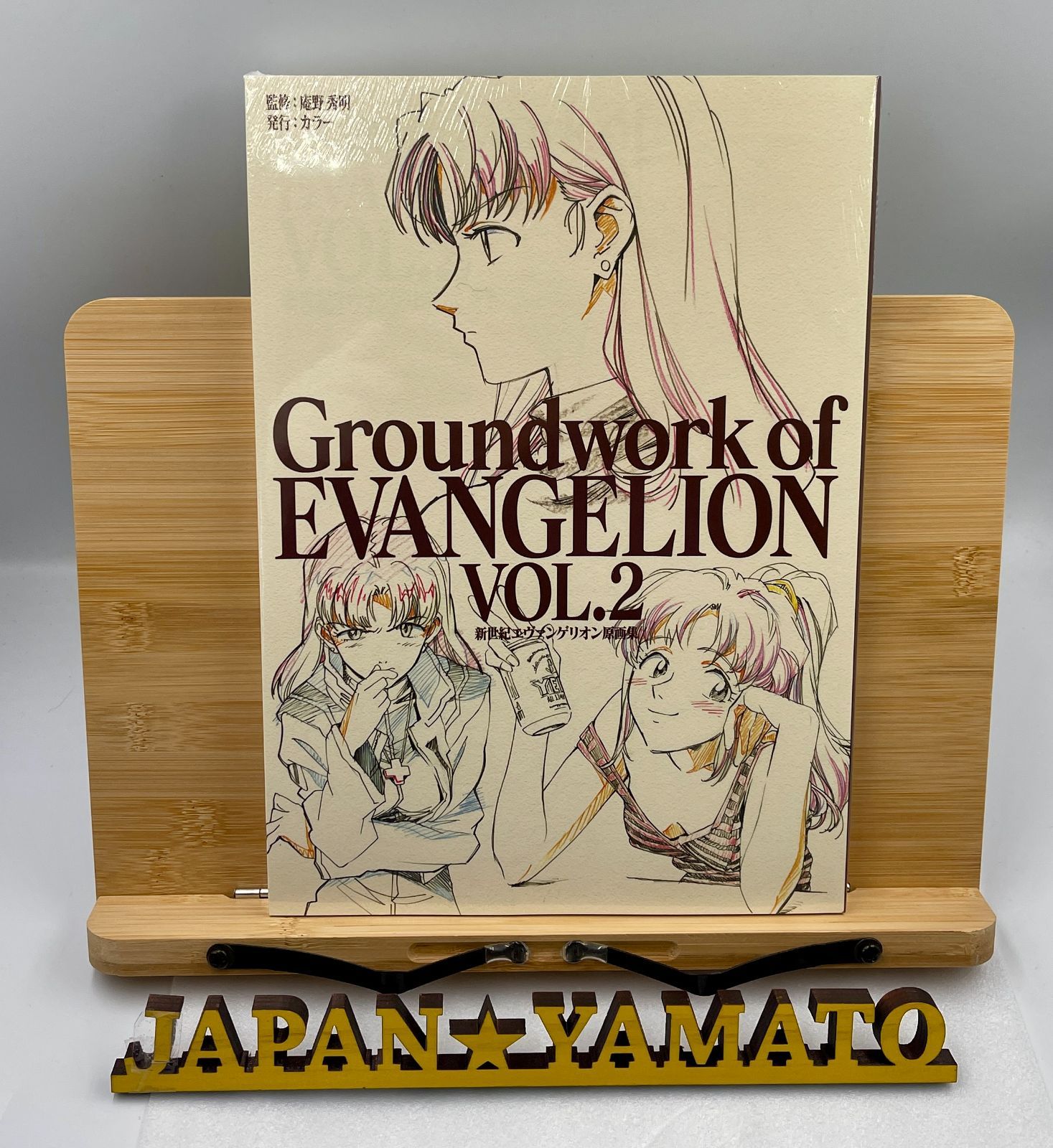 シュレック付 新品 新世紀エヴァンゲリオン原画集〈VOL.1-3〉・劇場版