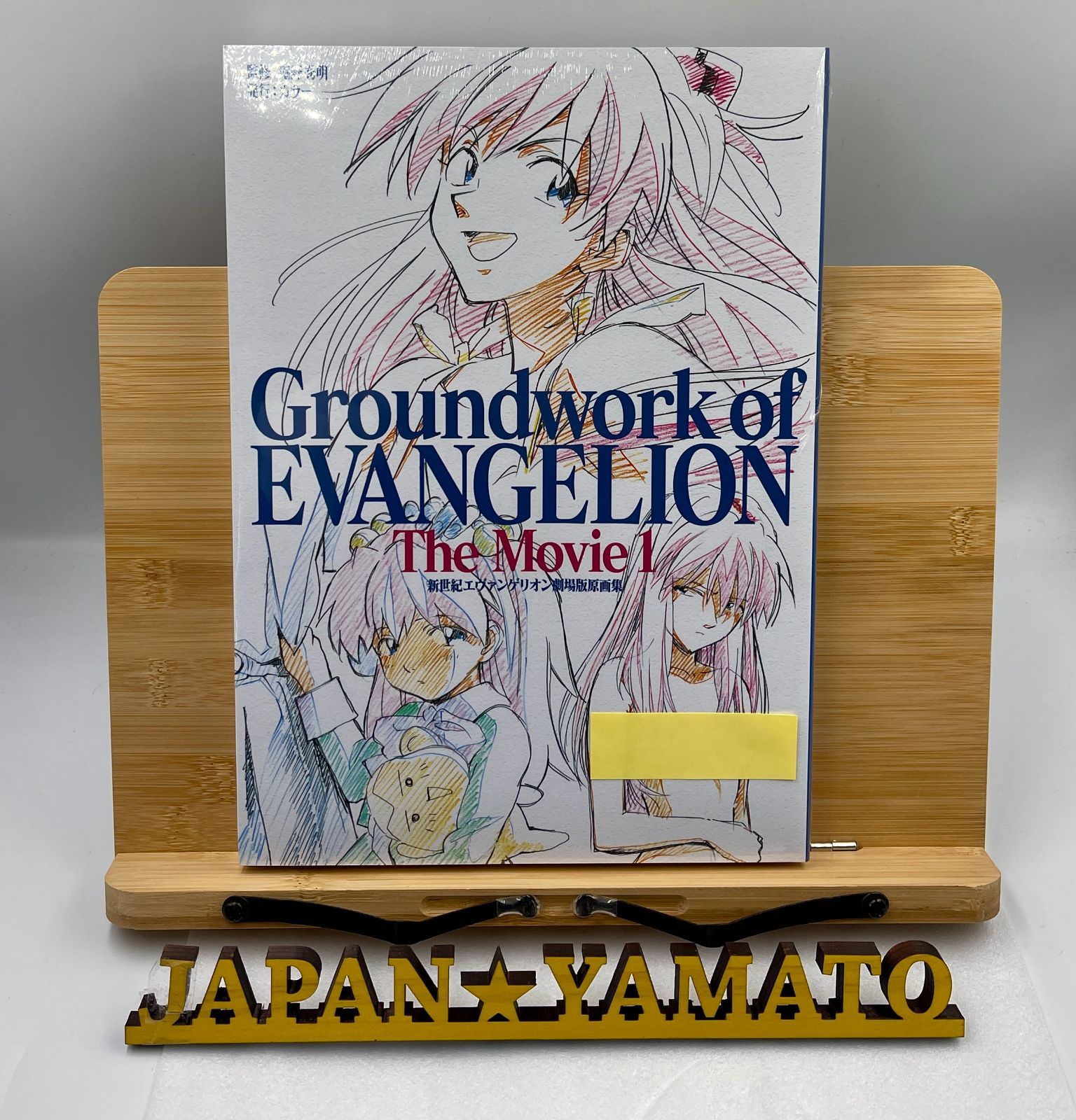 シュレック付 新品 新世紀エヴァンゲリオン原画集〈VOL.1-3〉・劇場版