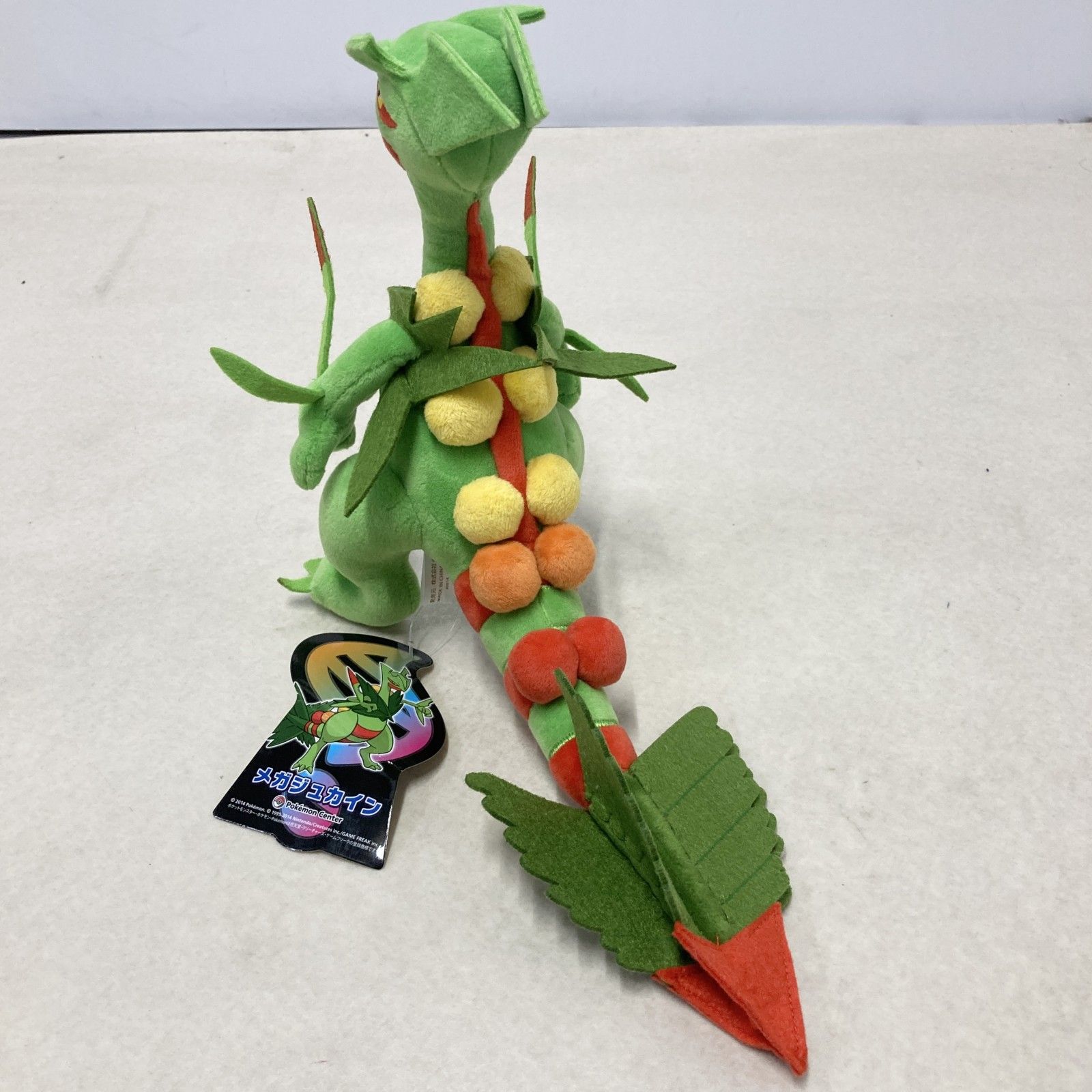 ○ タグ付き ポケモンセンター メガジュカイン ぬいぐるみ ストア限定