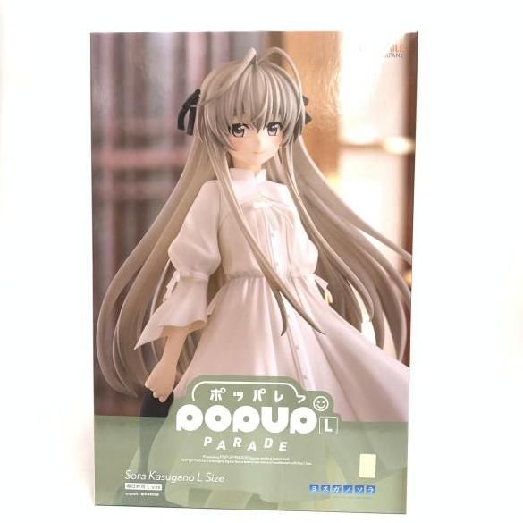 フィギュア リエラ・マルセリス 「戦場のヴァルキュリアDUEL」 1/7