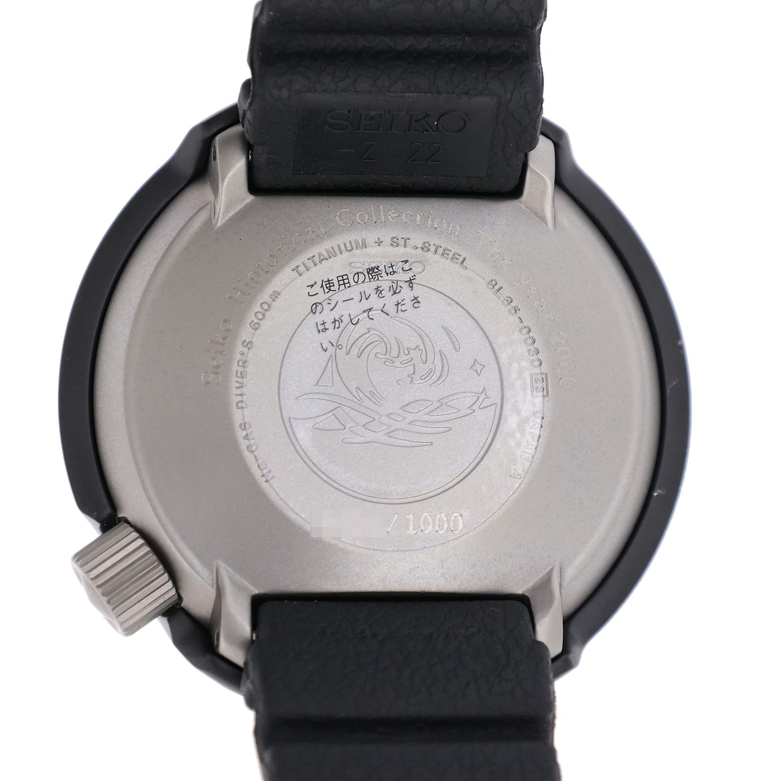 セイコー SEIKO SBDX013 1000m防水 セイコー SEIKO SBDX013 1000m防水