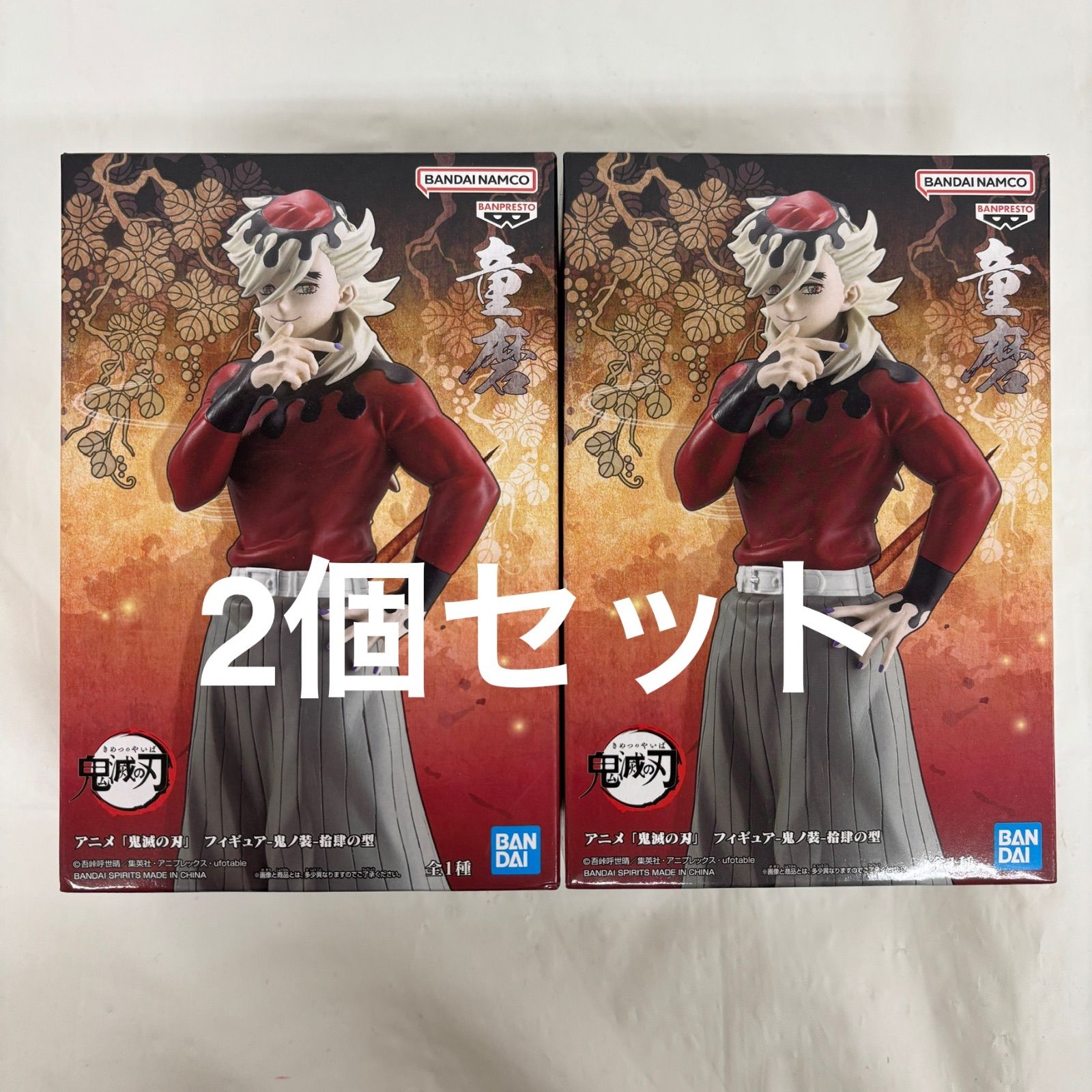 未開封 鬼滅の刃 -鬼ノ装- 拾肆の型 童磨 フィギュア 2個セット LFK811 