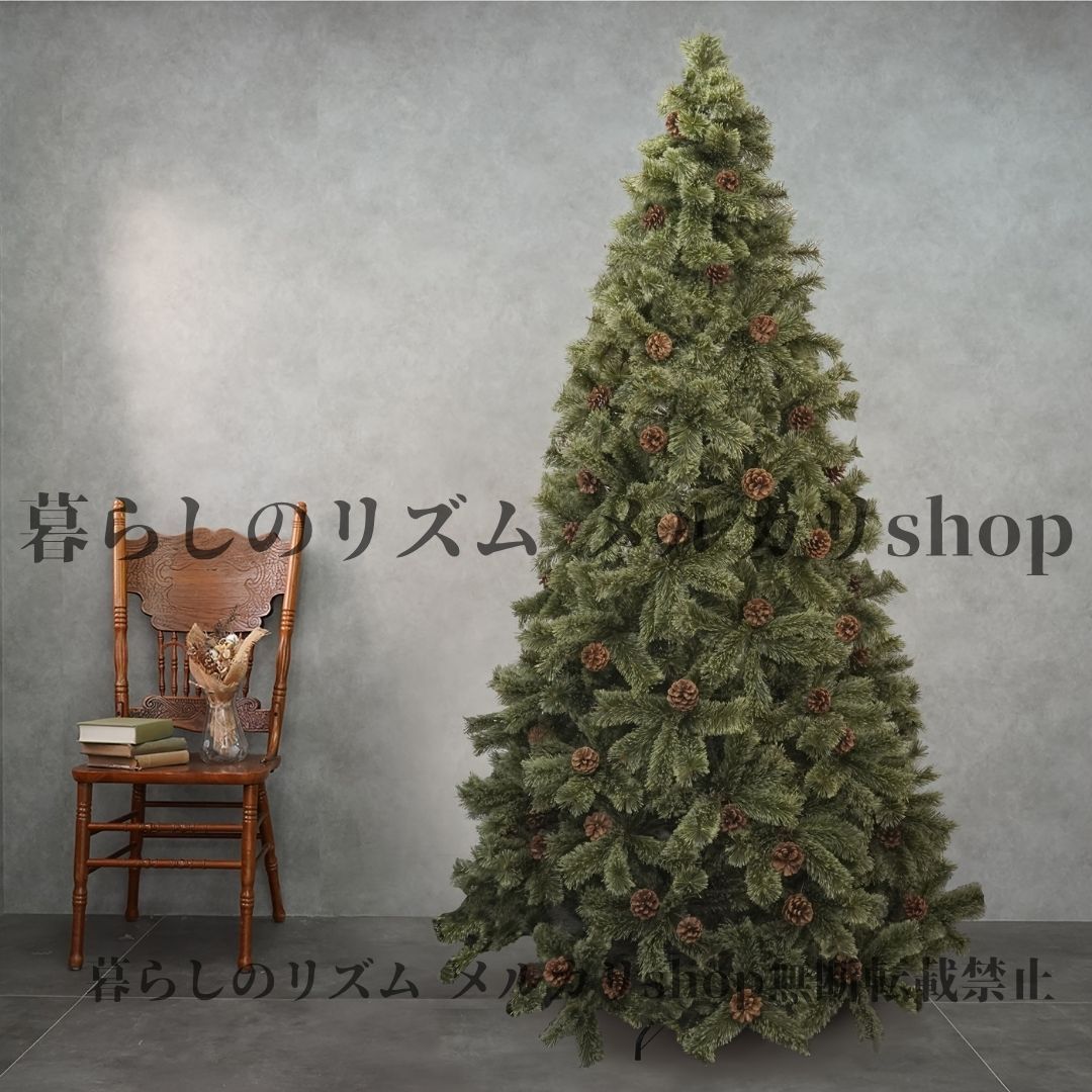 Le Sapin(R) ル・サパン クリスマスツリー 150㎝ クリスマスツリー