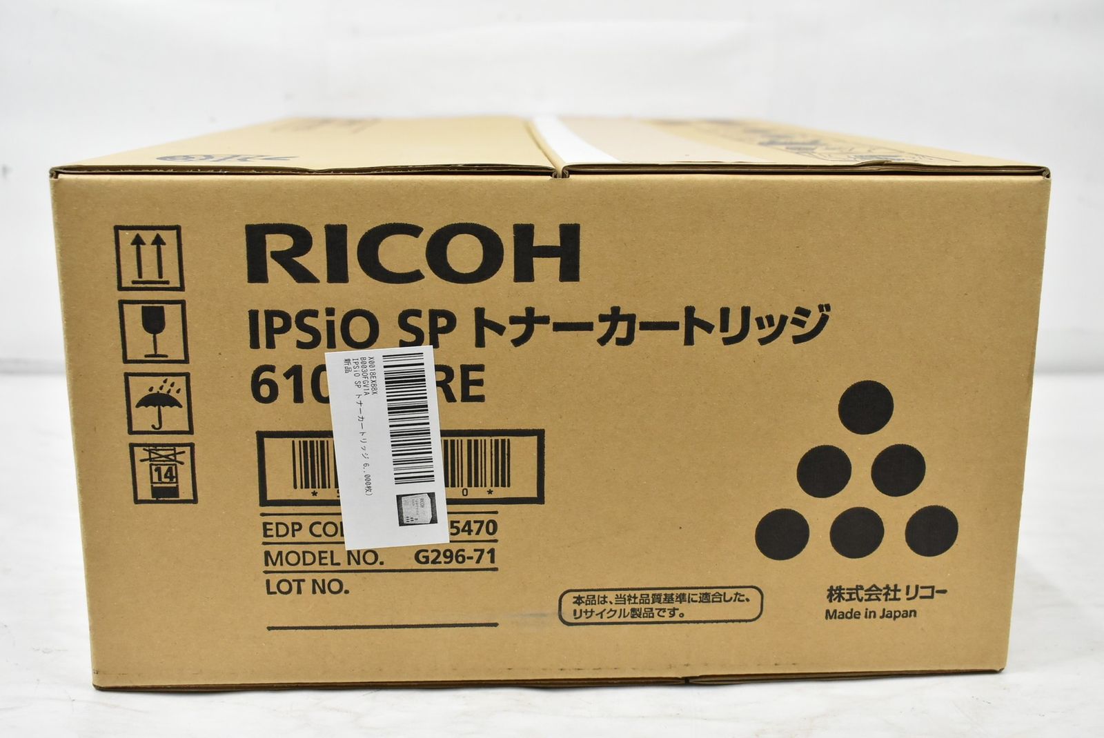 RICOH リコー　トナー　8本　未使用 RICOH リコー トナー 8本 未使用 RICOH リコー トナー 8本 未使用