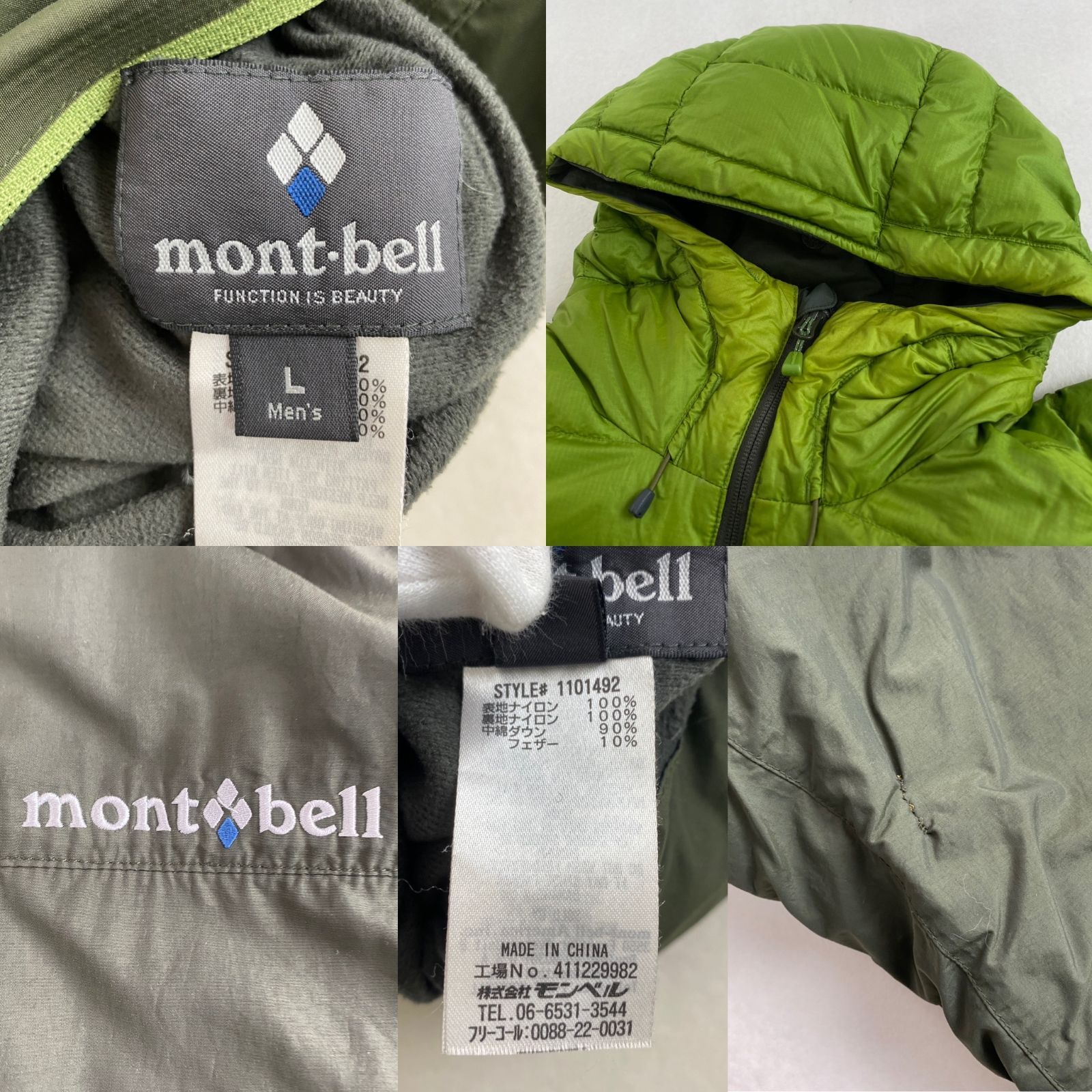 モンベル ダウンジャケット mont-bell コロラドパーカー リバーシブル 