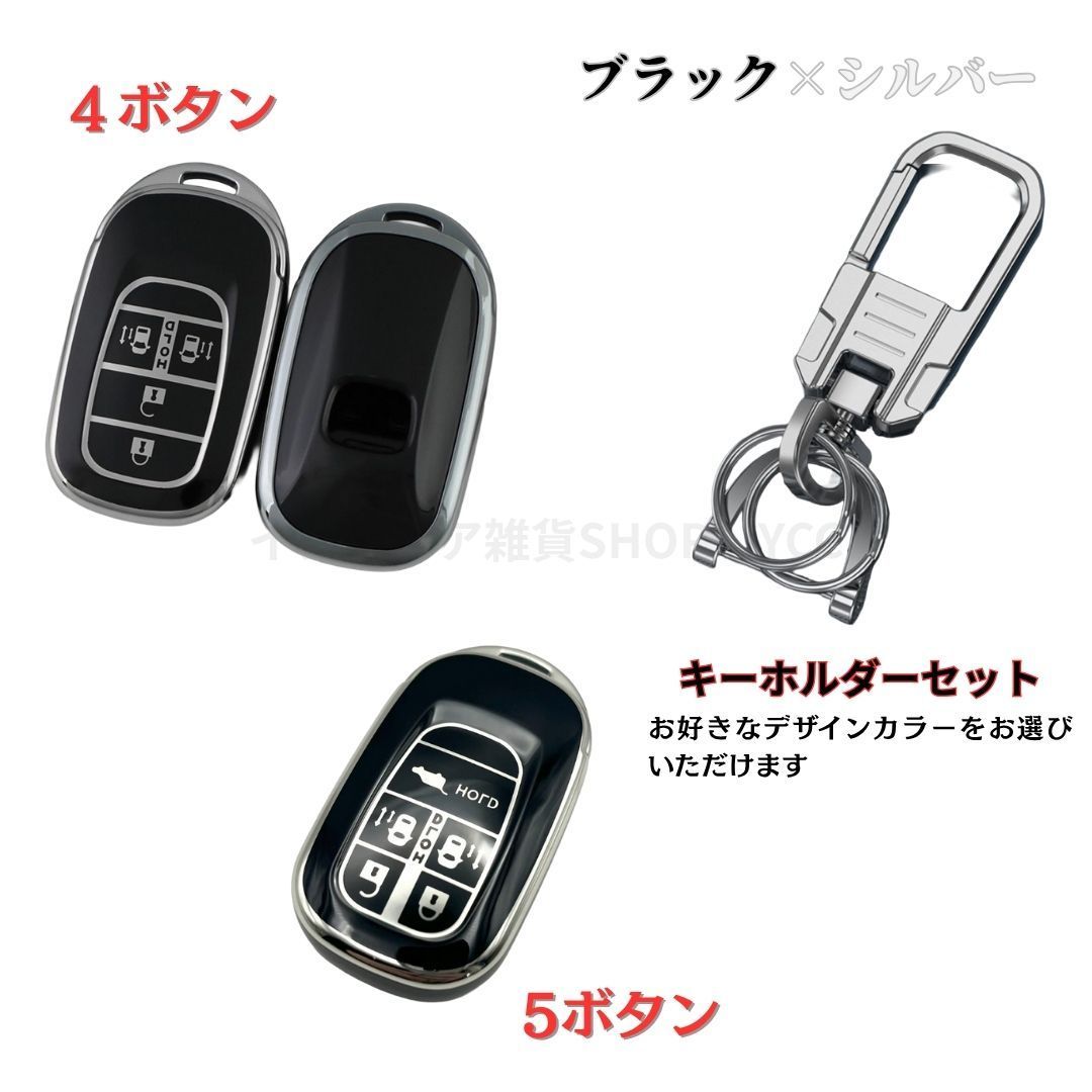 キーホルダーセット】ホンダ HONDA スマートキー キーケース 新型