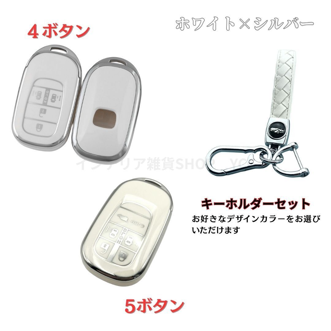 キーホルダーセット】ホンダ HONDA スマートキー キーケース 新型