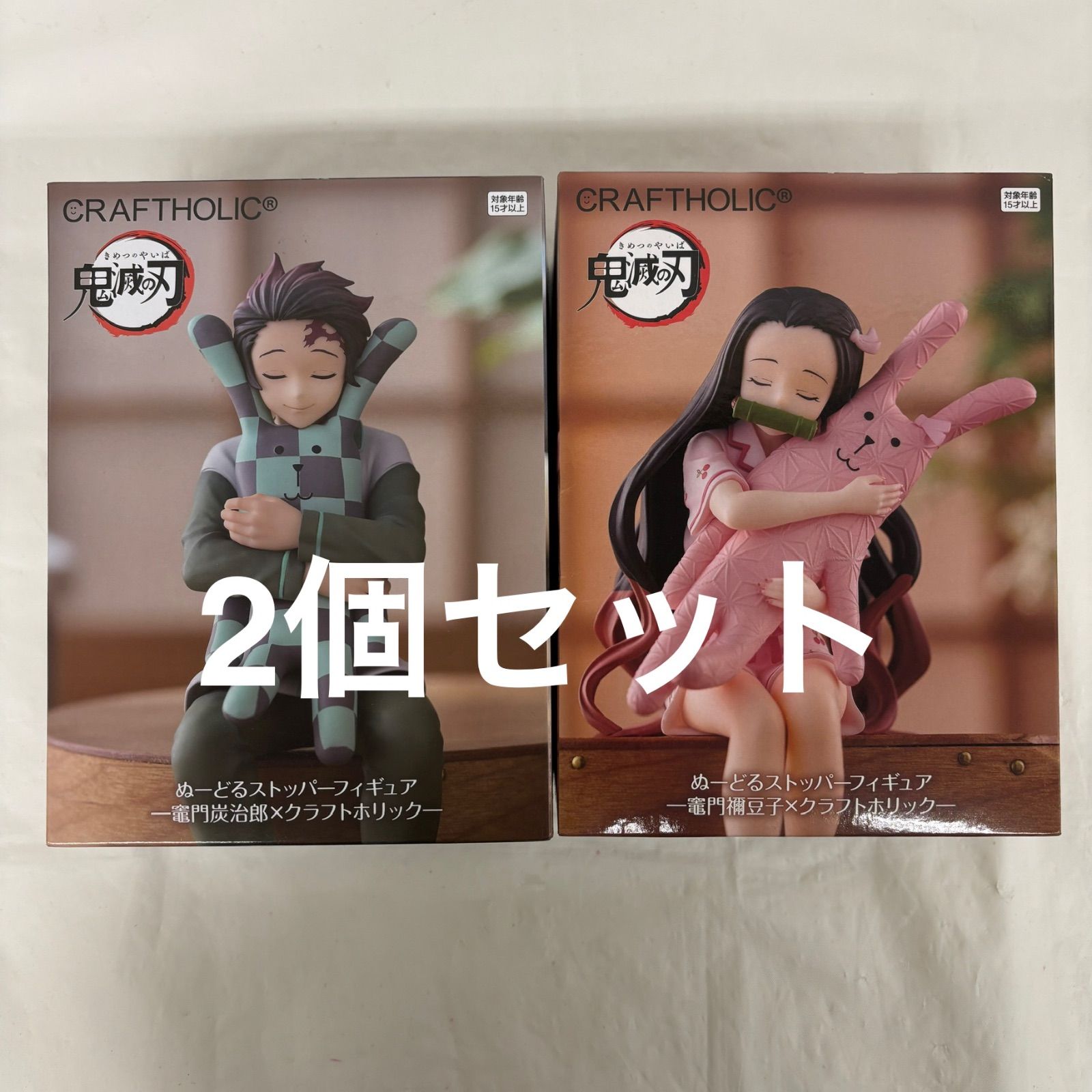 未開封》鬼滅の刃 竈門禰豆子 フィギュア 2個セット 楽天市場】鬼滅の