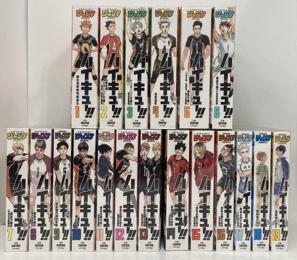 絶版希少！】ハイキュー！リミックス版!!1〜19巻！完結全巻！ 少年漫画