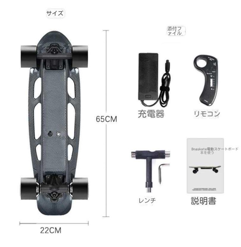 電動リモコンキックボードスマート電動四輪車 大人磁気浮上式電動キックボードです LLC-HASEGAWATOSO_COM
