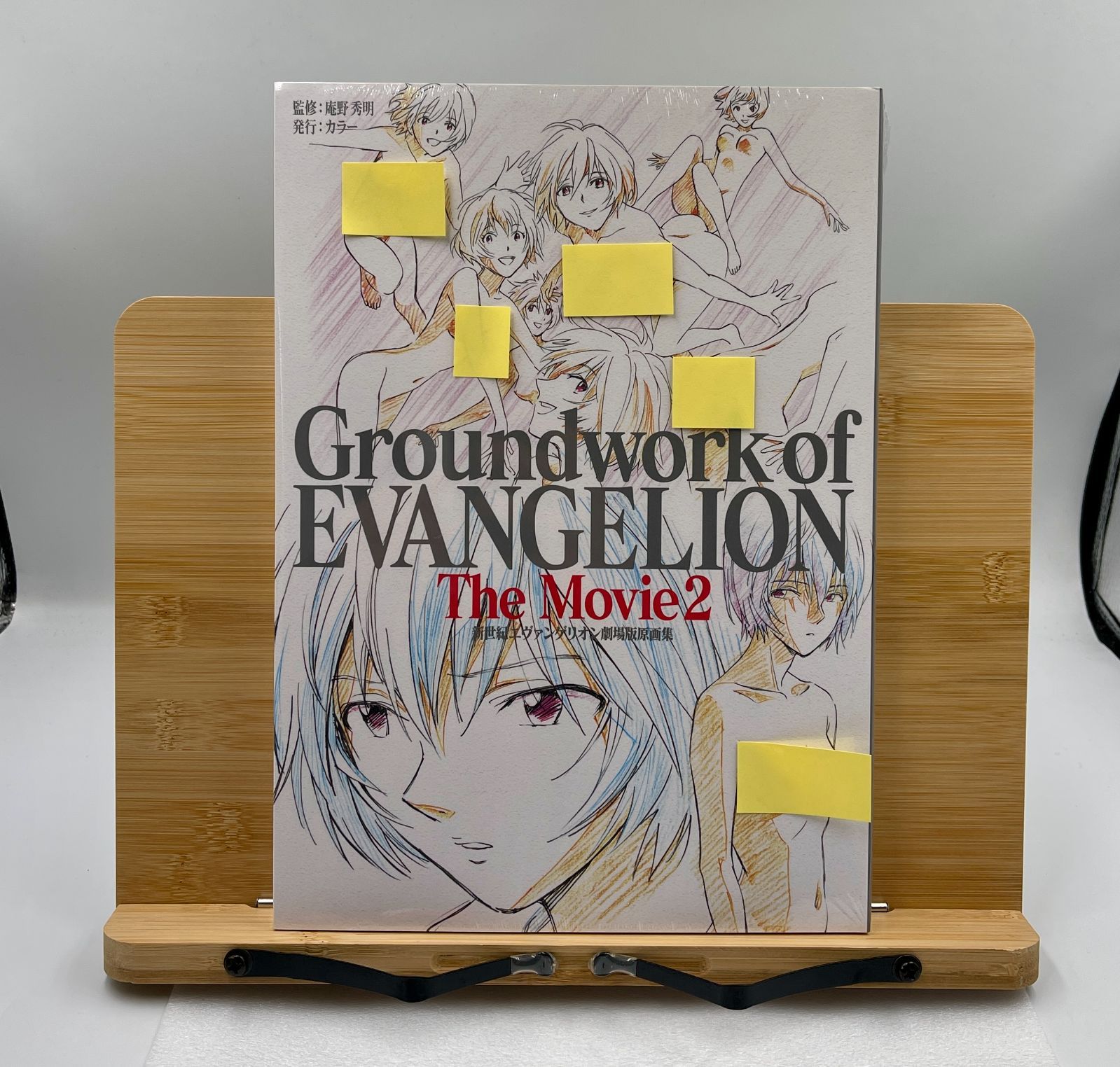 2025，お得】 新世紀エヴァンゲリオン劇場版原画集 上巻 Groundwork of