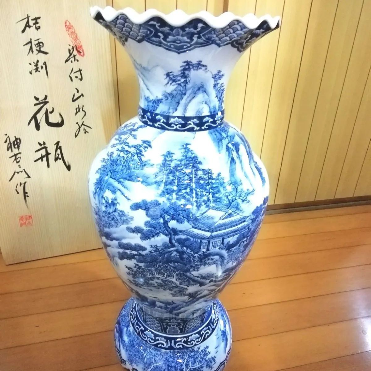 有田焼 染付 山水絵 桔梗渕 花瓶 神右衛門 新品未使用 - メルカリ