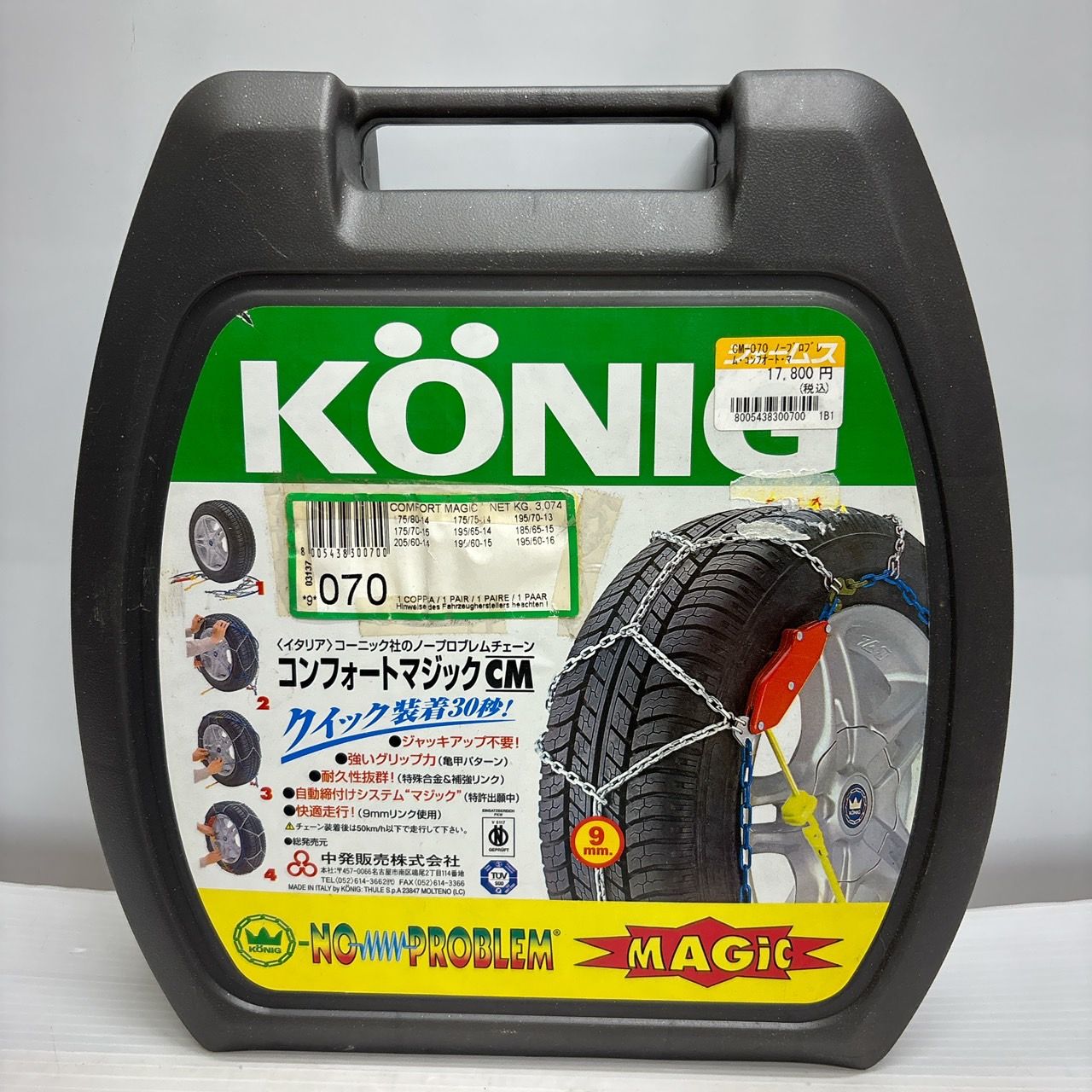 楽天市場】コーニック CLマジック CLM-104 超簡単30秒取付!金属 楽天市場】コーニック CLマジック CLM-104 超簡単30秒取付!金属