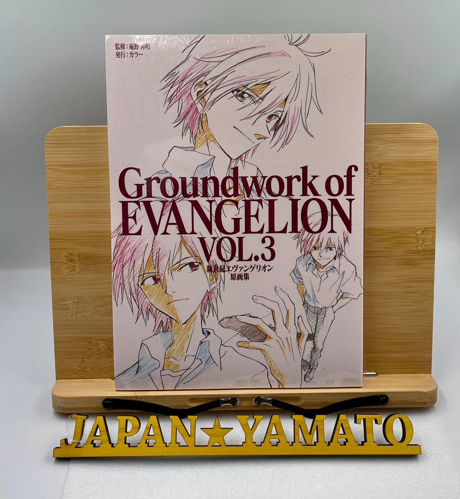 シュレック付 新品 新世紀エヴァンゲリオン原画集〈VOL.1-3〉 - メルカリ
