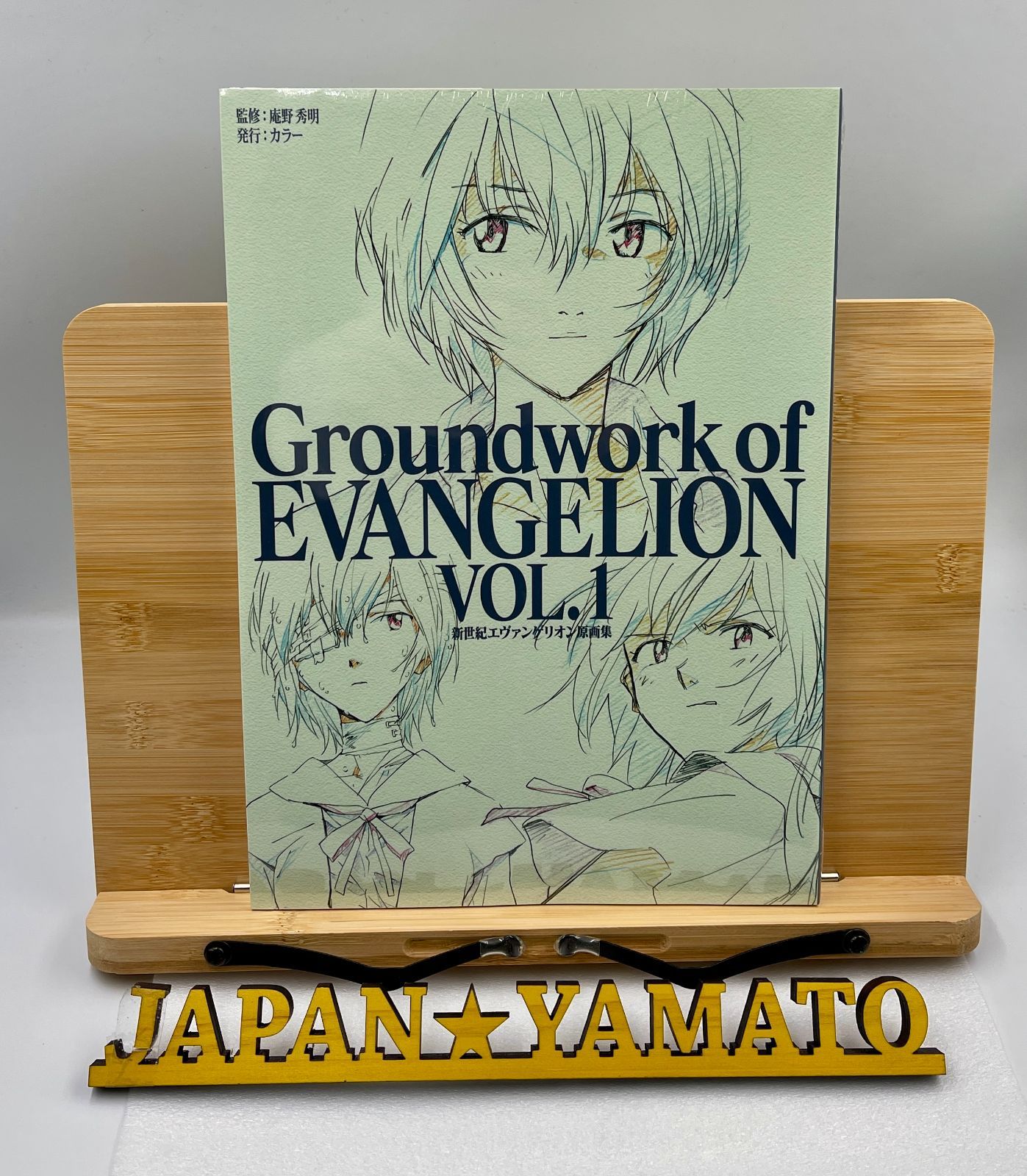 シュレック付 新品 新世紀エヴァンゲリオン原画集〈VOL.1-3〉 - メルカリ