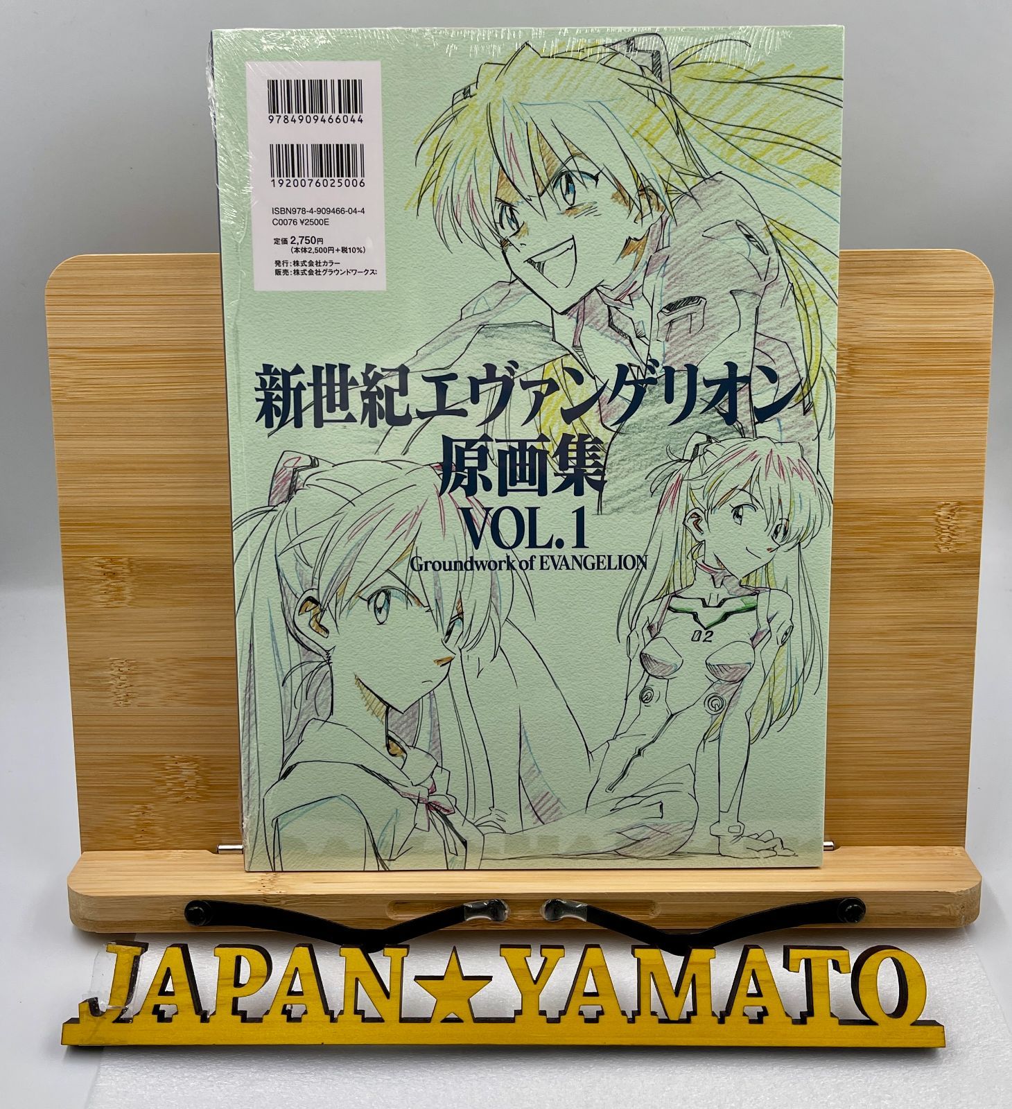 シュレック付 新品 新世紀エヴァンゲリオン原画集〈VOL.1-3〉 - メルカリ