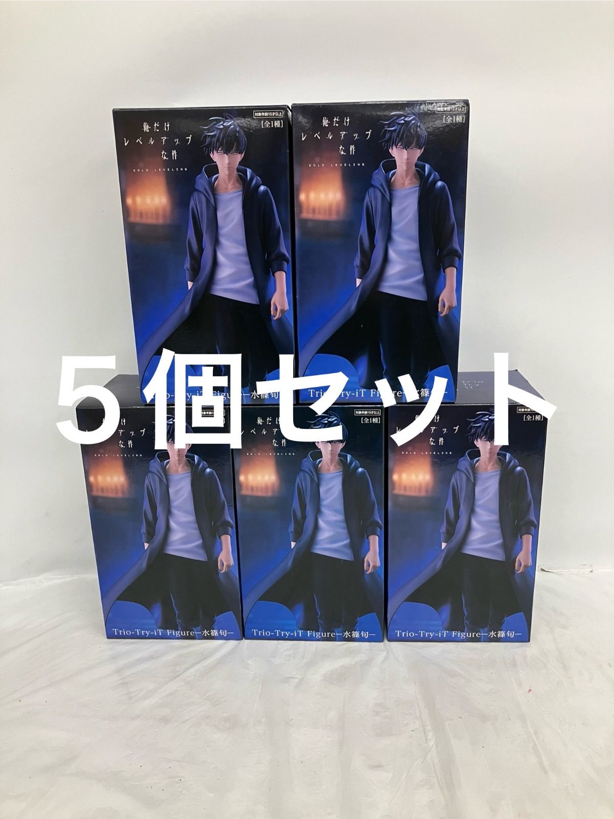 未開封 俺だけレベルアップな件 Trio-Try-iT Figure 水篠旬 5個セット 