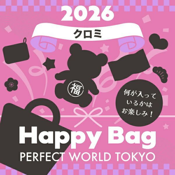 2026年》【数量限定】 クロミ HAPPY BAG 2026（ハッピーバッグ