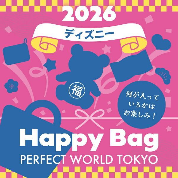 2026年 数量 ディズニー HAPPY BAG 2026 ハッピーバッグ 2026年冬福袋