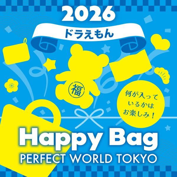 2026年 数量 ドラえもん HAPPY BAG 2026 ハッピーバッグ 2026年冬福袋