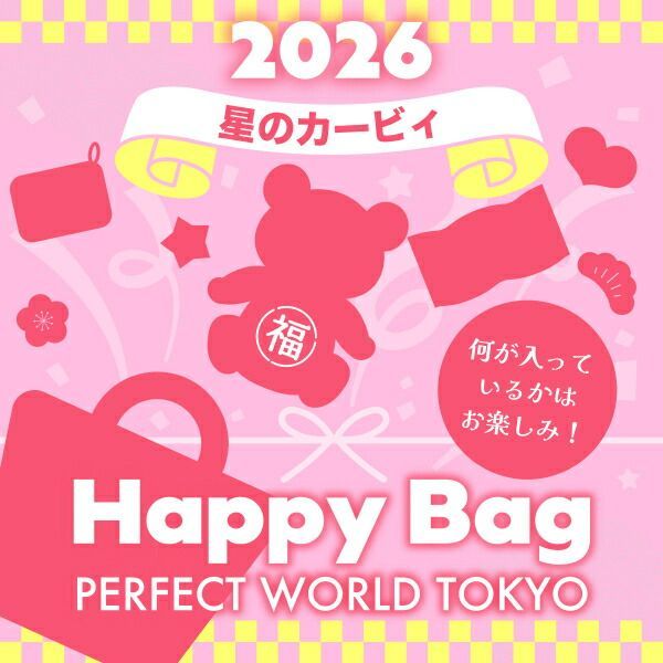 《2026年》【数量限定】 星のカービィ HAPPY BAG 2026（ハッピーバッグ） 【2026年冬福袋】 13,471円