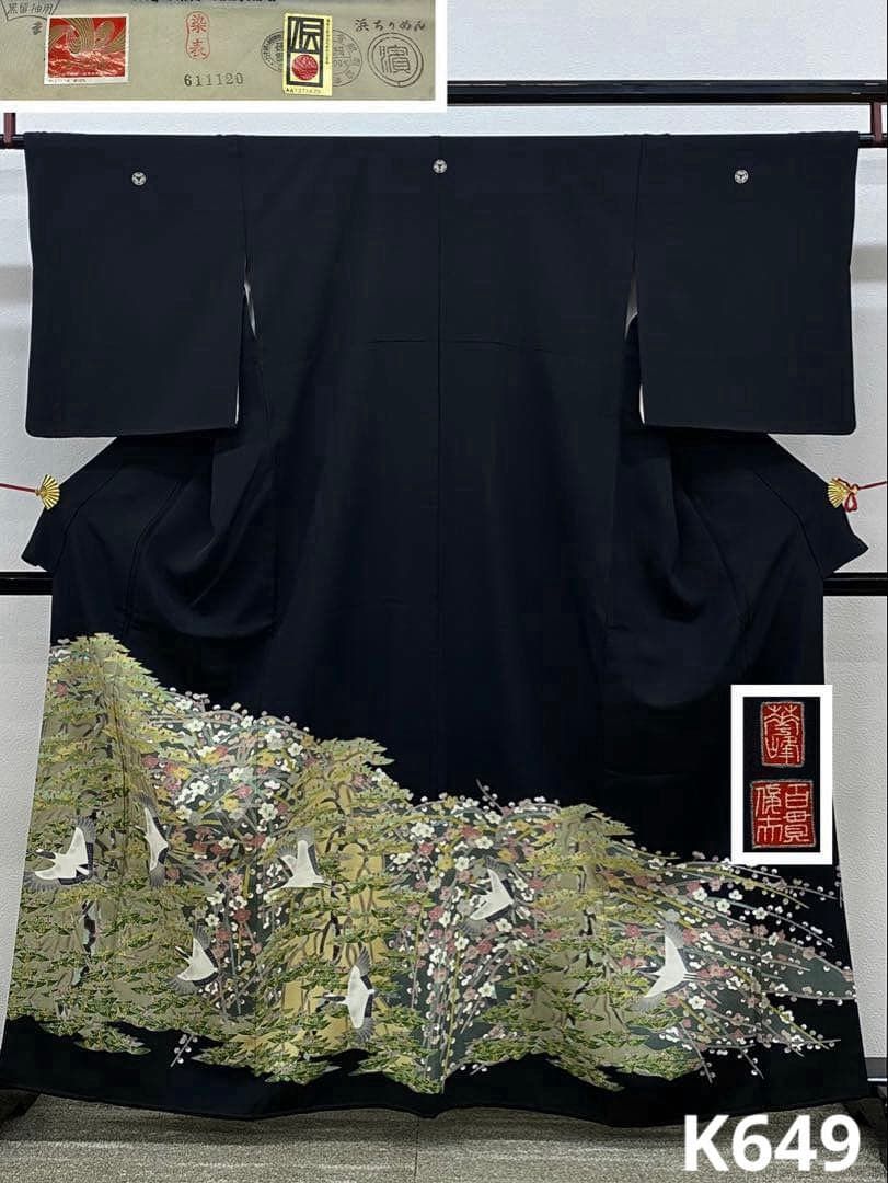 百貫華峰 加賀友禅 落款入 黒留袖 比翼仕立て 鳥 正絹 K649 - メルカリ