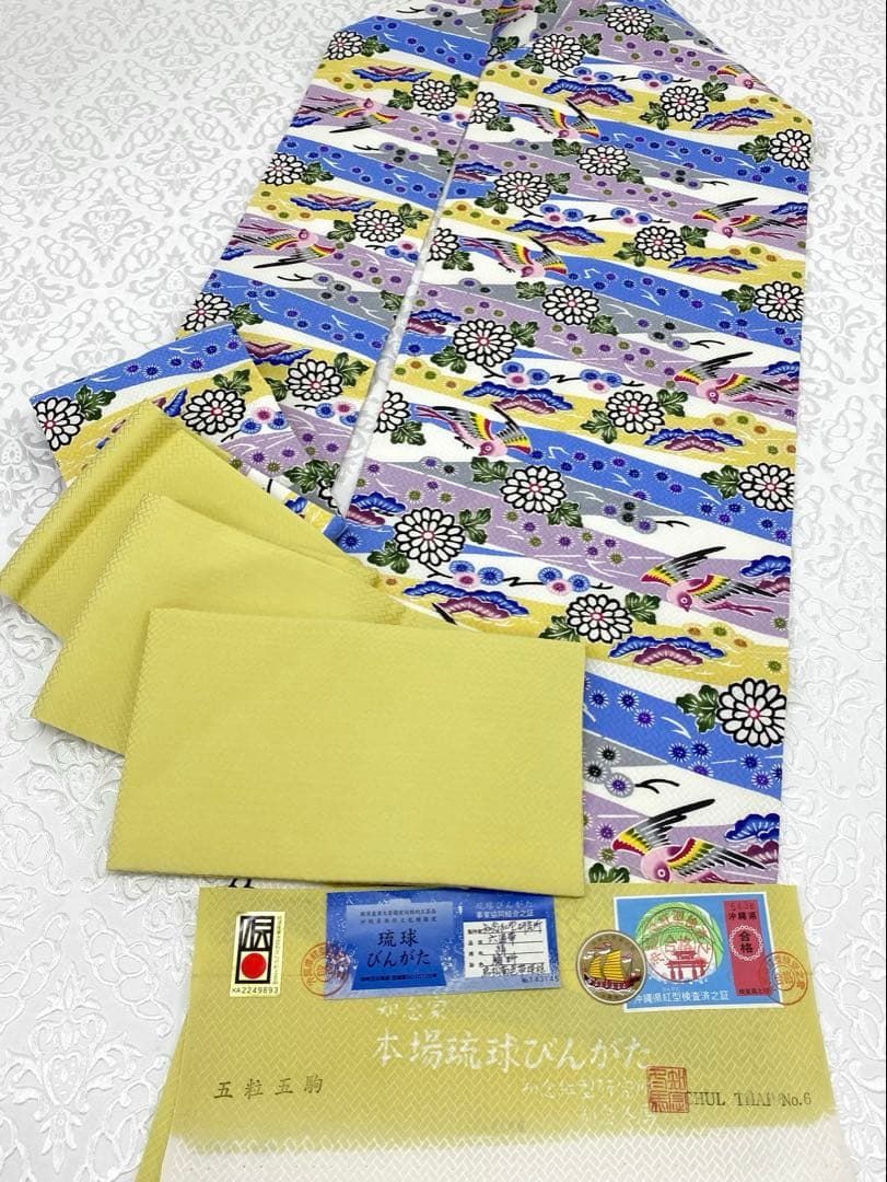本場琉球びんがた 知念冬馬 落款入 紅型 九寸名古屋帯 鳥 未使用品 