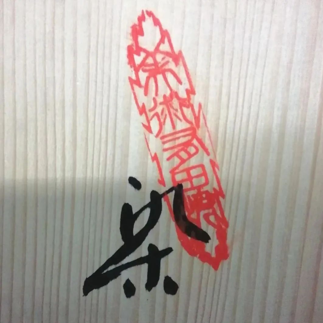 有田焼 染付 山水絵 桔梗渕 花瓶 神右衛門 新品未使用 - メルカリ