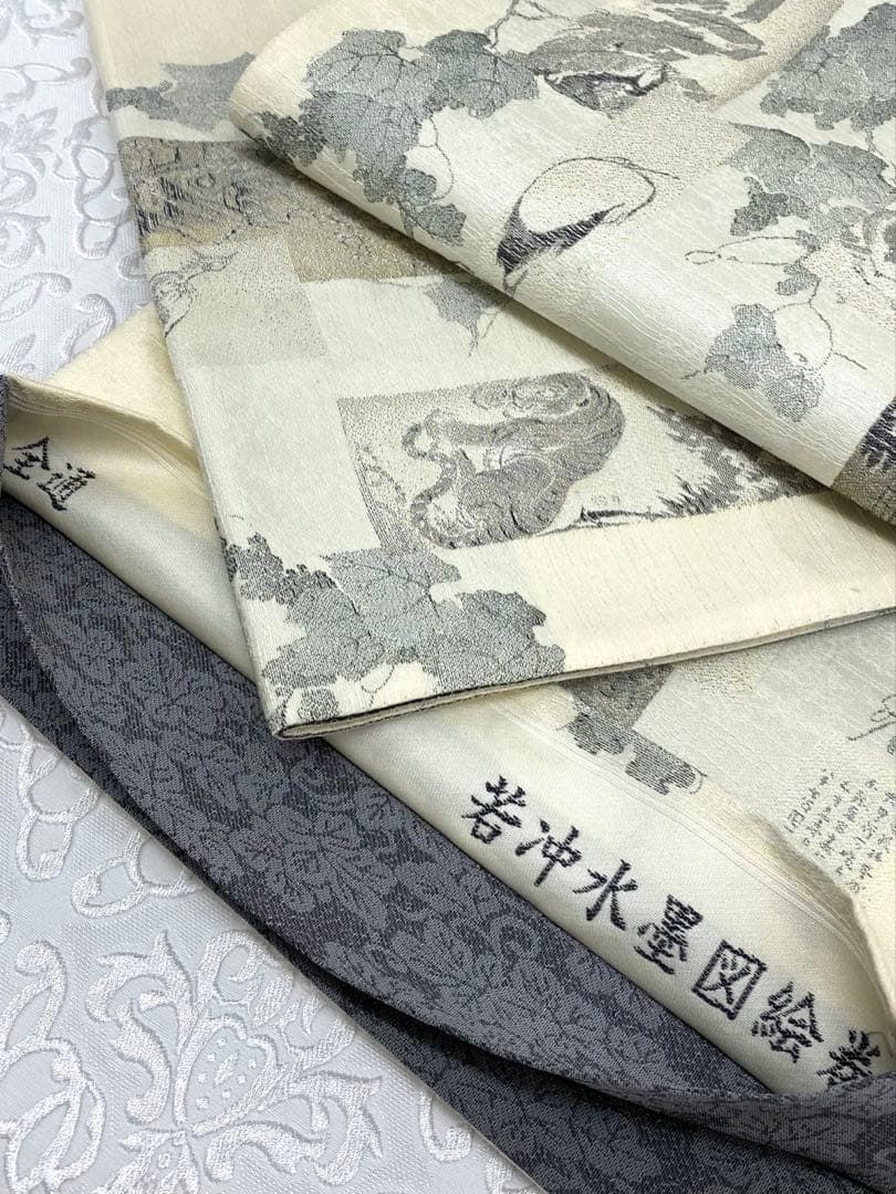伊藤若沖 全通 袋帯 若冲水墨図絵巻 画遊人 葡萄 虎 鶴 鯉 正絹 - メルカリ