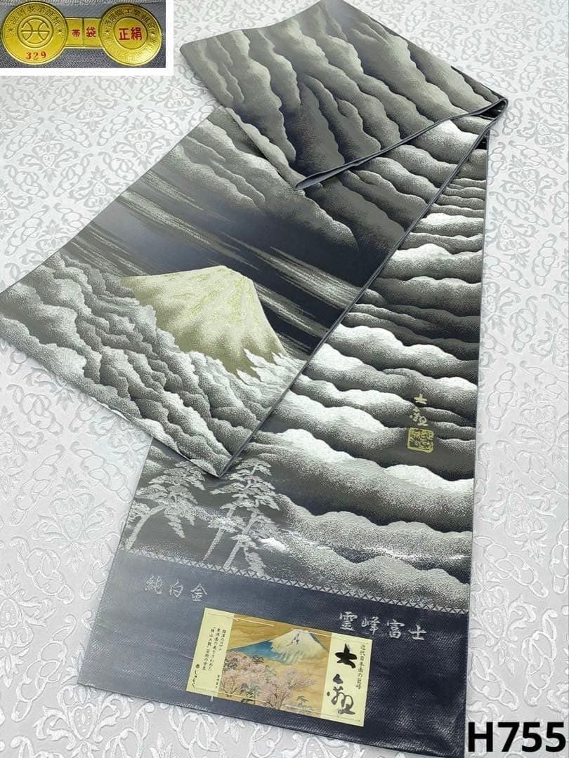 横山大観 落款入 西陣織 じゅらく 袋帯 未仕立て品 純白金 金糸 正絹