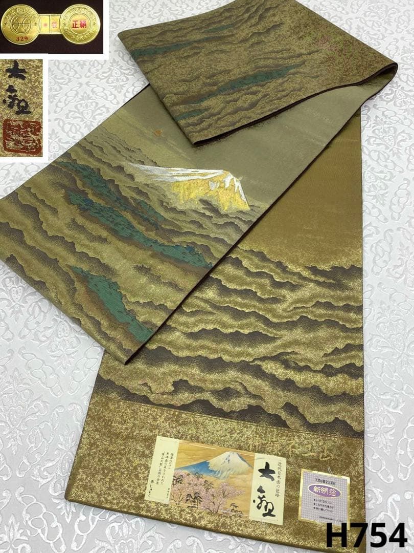 No.3【着物帯】クロード・モネ/睡蓮/水色 クロード・モネ | ギャラリー