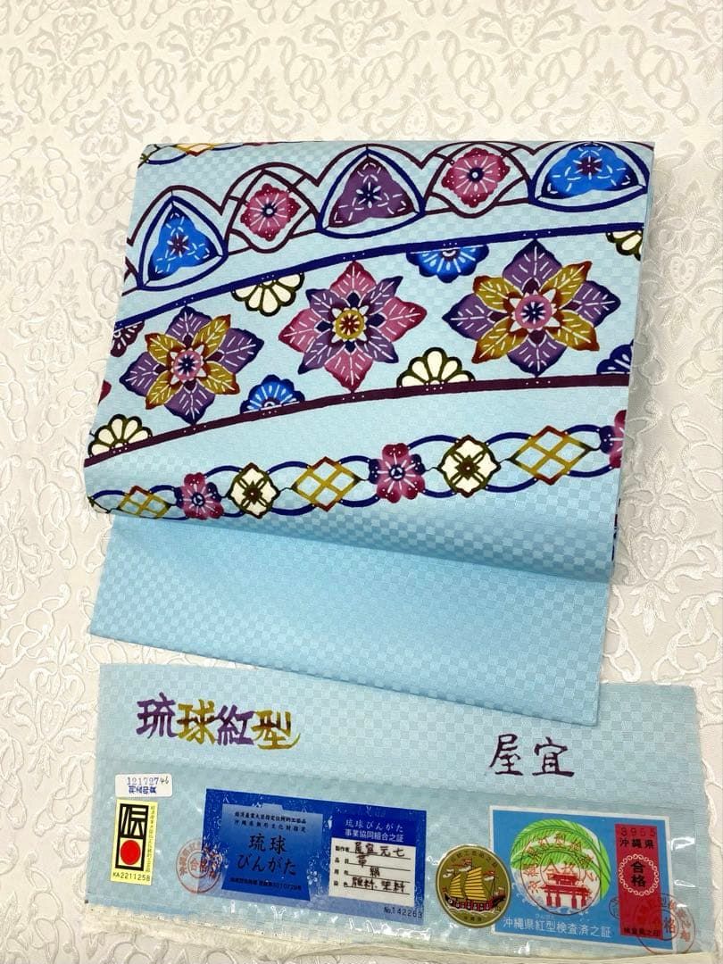 屋宜元七 琉球紅型 九寸名古屋帯 沖縄無形文化財指定 伝統工芸品 正絹 