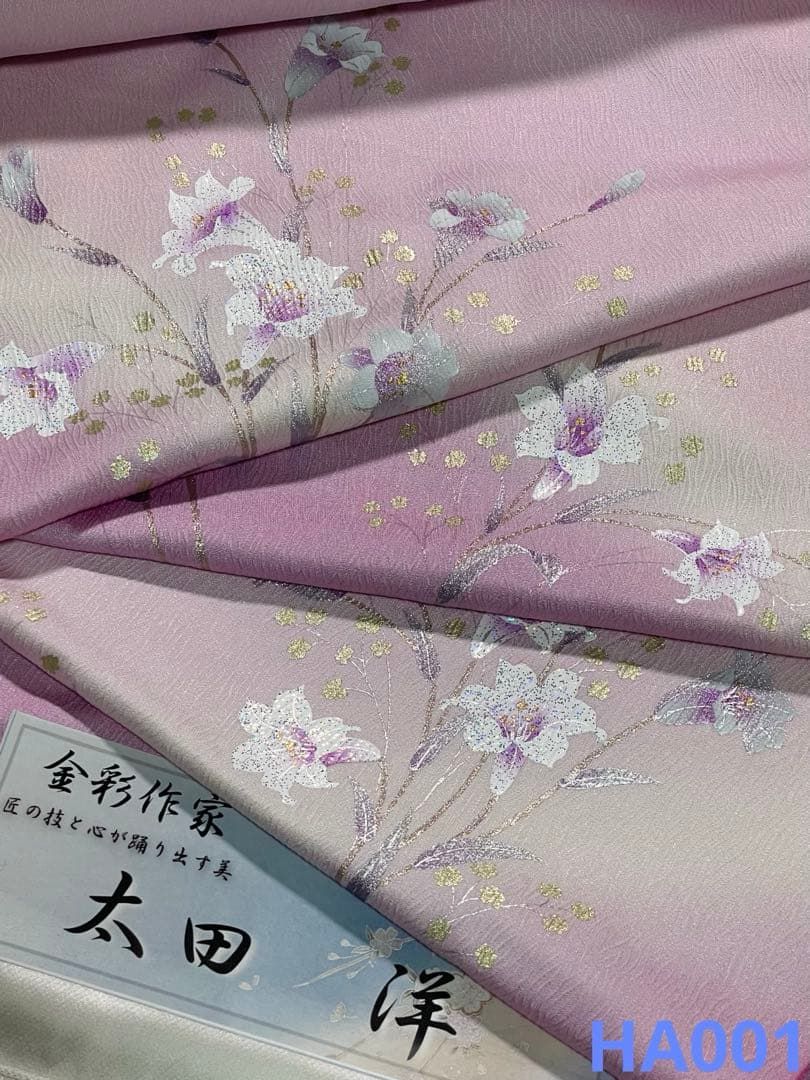 金彩作家 太田洋 付け下げ 反物 百合にかすみ草 銀彩 グリッター 紋意匠